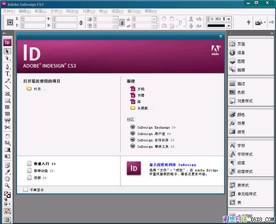 Adobe InDesign CS3����